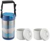 Thermos Vacuum Insulated Ice Container Bottle for Carrying Navy (Thermos Ice) FHK-2200NVY
