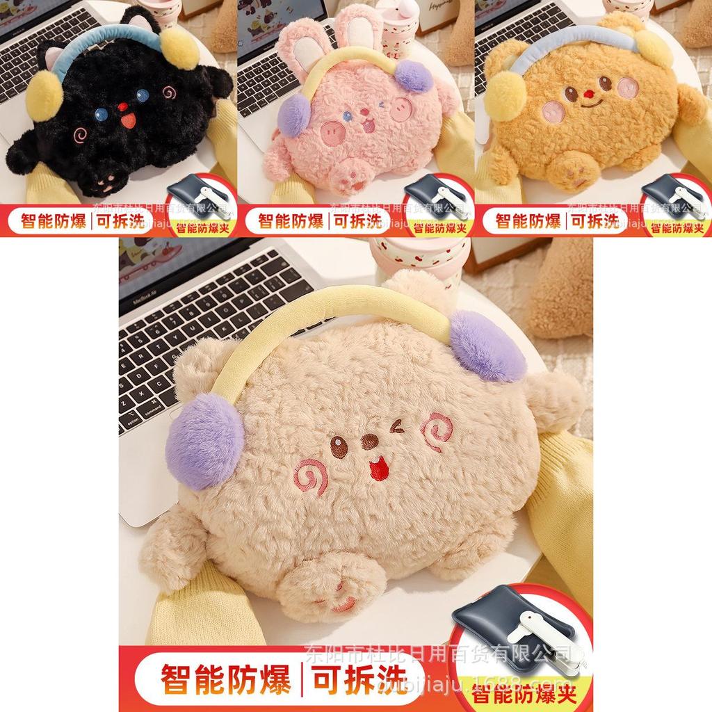 Wiederaufladbarer elektrischer Wärmebeutel mit niedlichem Plüschbezug für Komfort bei kaltem Wetter