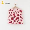 Tongtai Baby Pullover Vest