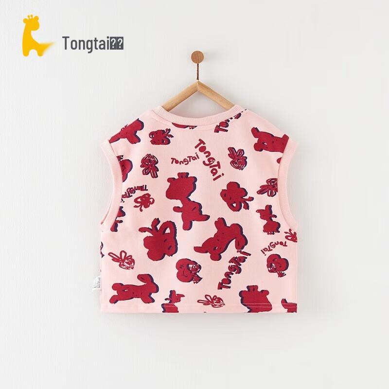 Tongtai Baby Pullover Vest