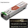 Zhongke Optoelectronics Гігабітний 1.25G SFP Оптичний Трансиверний Модуль
