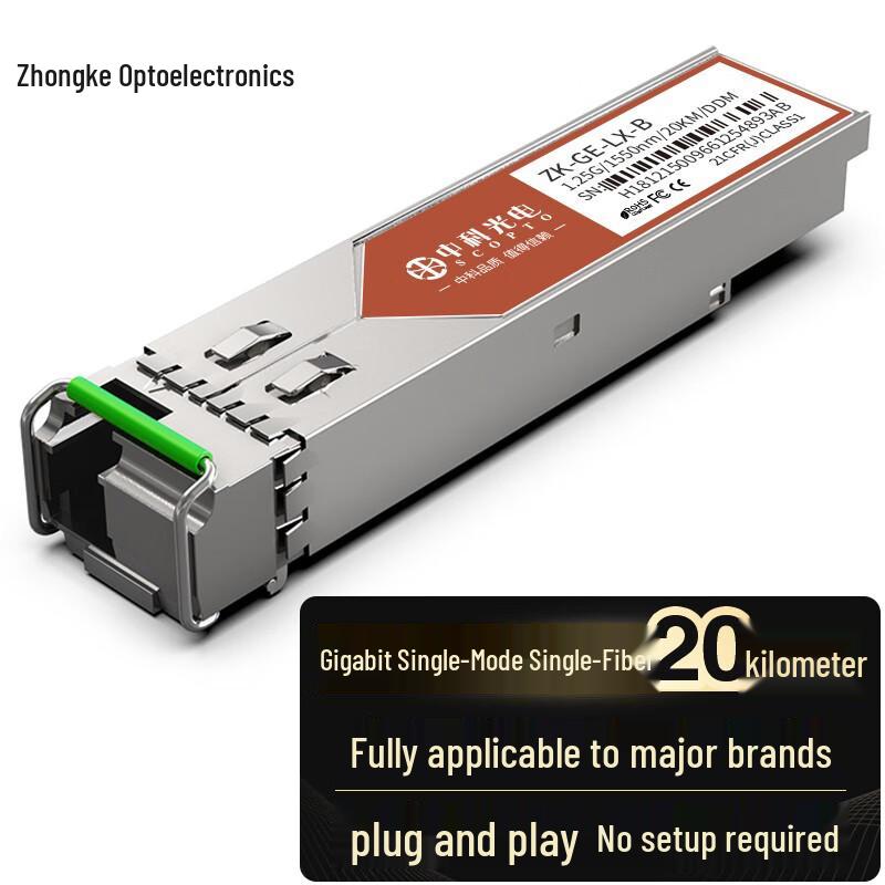 Zhongke Optoelectronics Gigabit 1.25G SFP Optical Transceiver Module