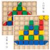 Wooden Creative Building Blocks Puzzle Montessori Educational Toy For Early Learning