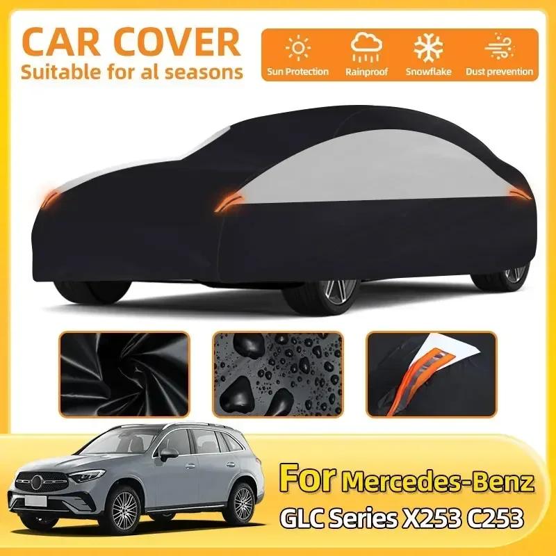 For Mercedes-Benz GLC Series X253 C253 New Car Premium Protecton Cover Windproof Auto Sun UV Rain Snow Dust Proof Protect Cover
