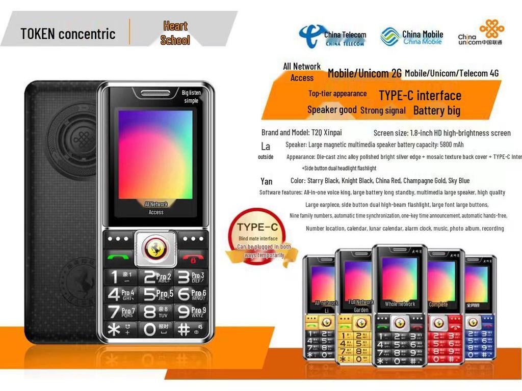 Wandeli N11 4G Senior Phone: Large Font, Loud Sound, Bar Key Design for Elderly