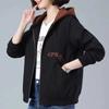 Coat for Women Cotton Winter Thickened Casual Oversize Windbreaker Casual Versatile Bear Hooded Jacket