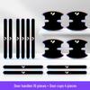 Jiyue 01/07/SIMUcar Seven-Color Epoxy Scratch-Resistant Door Handle Bumper Strip