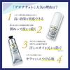 Medicated Quasi-Drug Deonature Sarsara Deodorant Powder Body Direct Application Antiperspirant