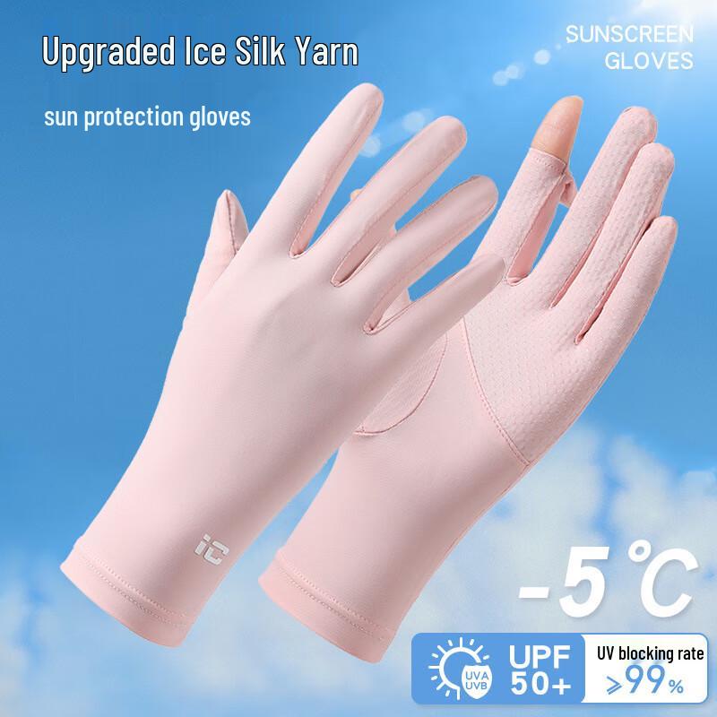 Lilang Women's Ice Feel Sun Protection Cycling Gloves