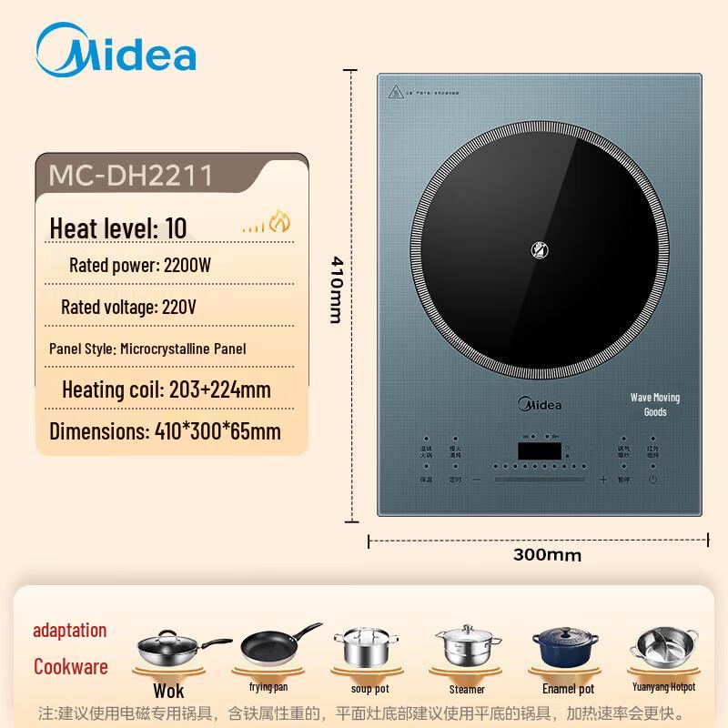 

Midea 2200W Universal Induction Cooker