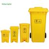 Huahuadu Yellow Plastic Medical Waste Bin