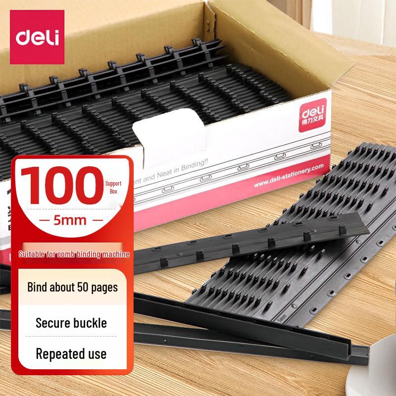 Deli 10-Hole Binding Strips 1730₽