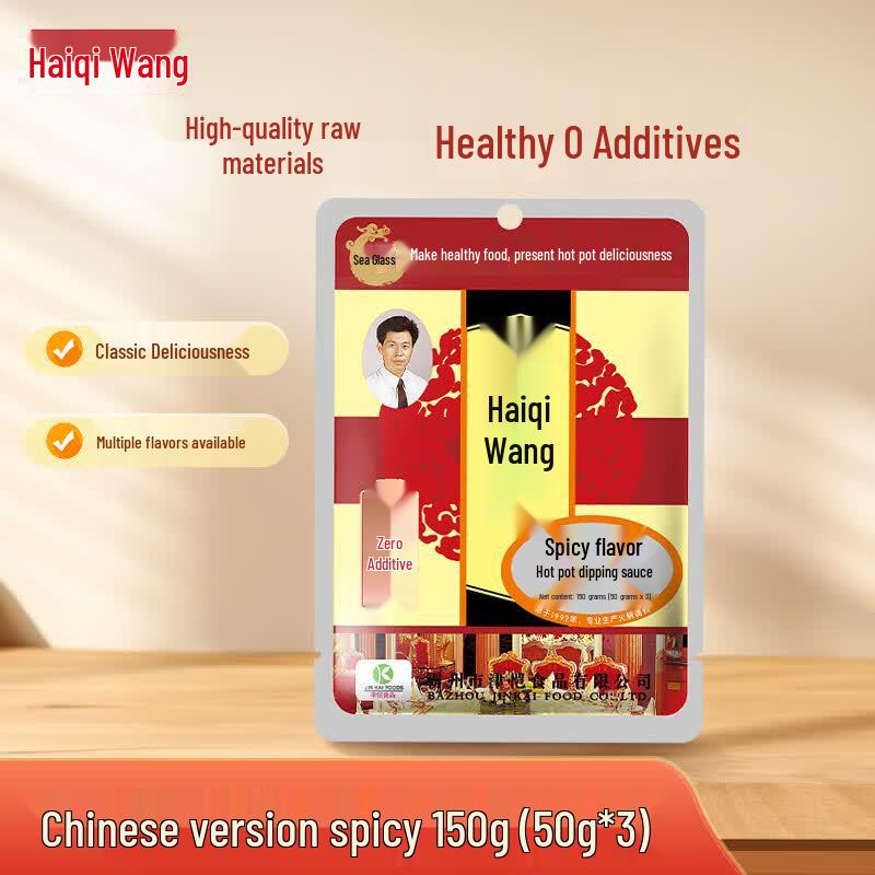 Haiqi King Hot Pot Dipping Sauce