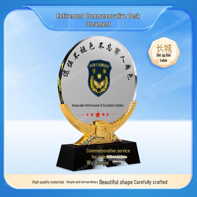 Ironclad Hero Retirement Crystal Plaque