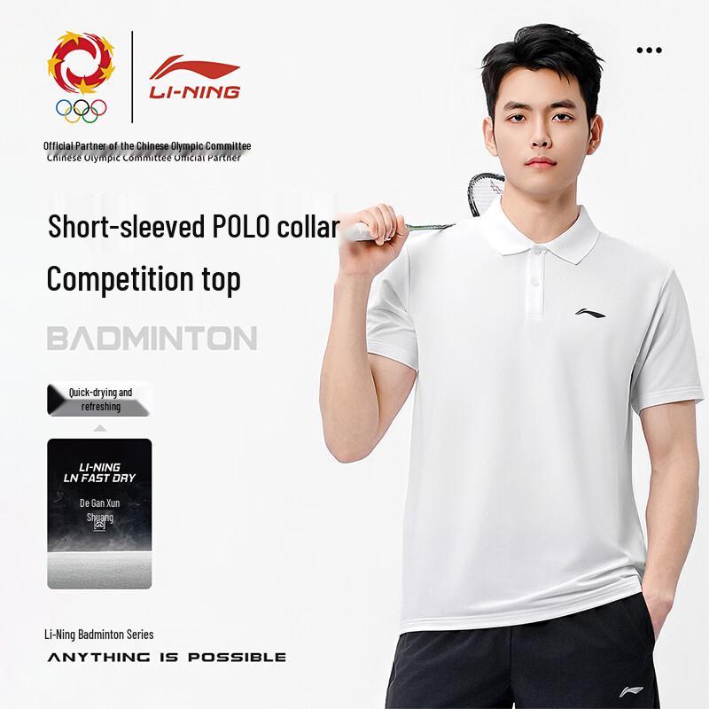 Li-Ning Unisex Badminton Short-Sleeve Polo Shirt L