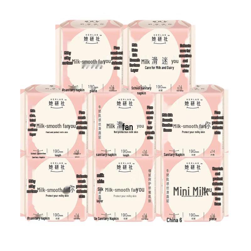 Ta Yan She Ultra-Thin Mini Sanitary Pads