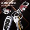 Roseddy FT-QCYSG Keychain, Car, Keyring, Men's, Stylish, Popular, Carabiner, Key Organizer, Metal, Durable, Motorcycle,