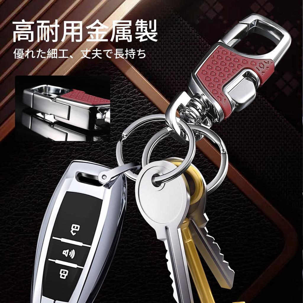 Roseddy FT-QCYSG Keychain, Car, Keyring, Men's, Stylish, Popular, Carabiner, Key Organizer, Metal, Durable, Motorcycle,