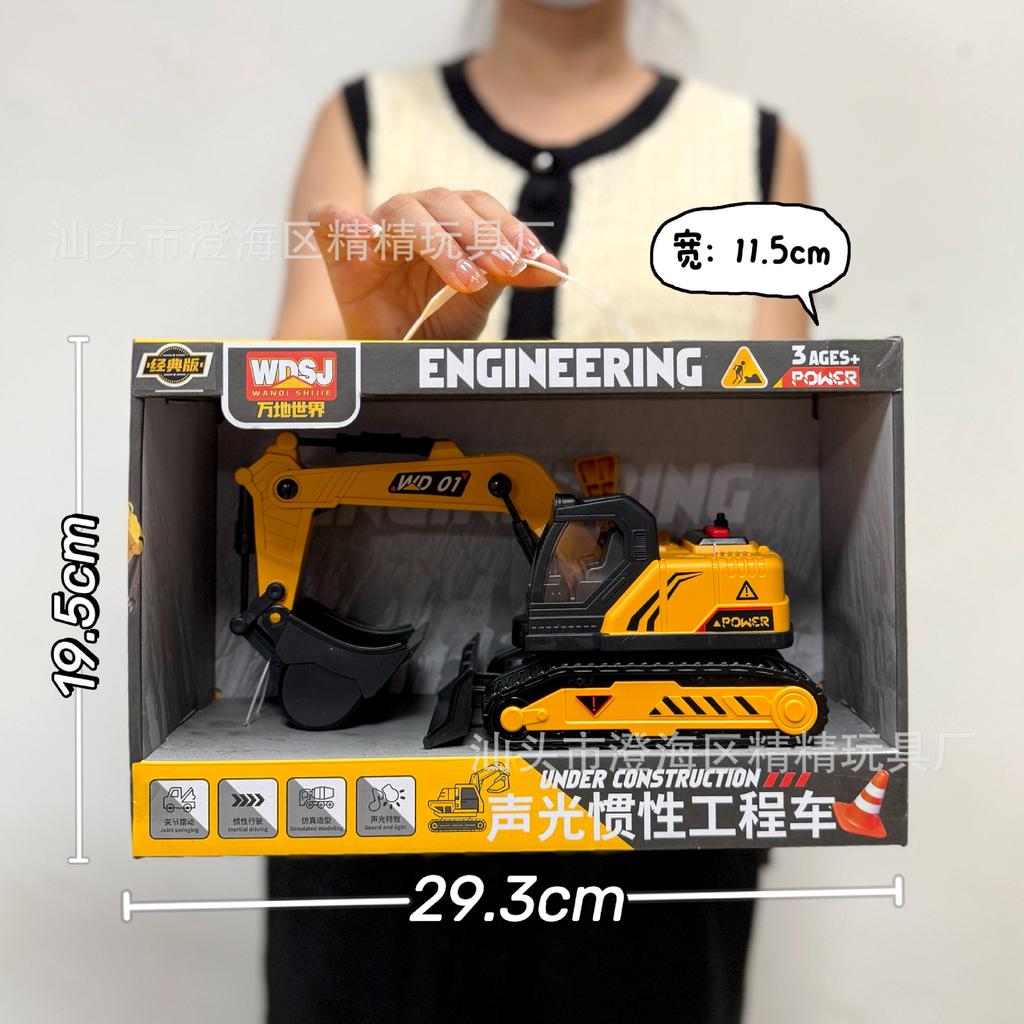 Video Game City Points Toy Will Tell The Story Of The Construction Vehicle Excavator Boy Educational Toy Agency Renewal Gift