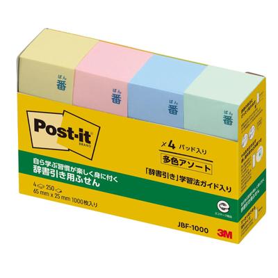 Notas adhesivas para diccionario, 4 colores, 65 x 25 mm, 250 hojas x 4 blocs Post-it JBF-1000