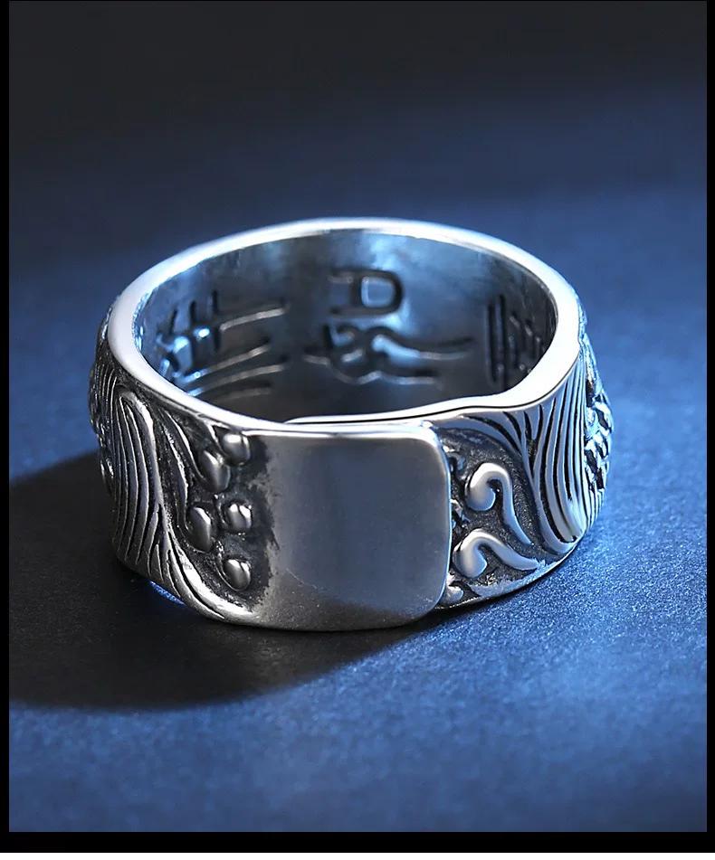 Lucky Transshipment, More Than Every Year, Ring Retro Ethnic Style Opening Adjustable Men's Personality Trendy Plating S999 Sterling Silver