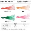 Daiwa Tairaba Kohga Tako Maracas Bait inch Bloody Red Lure 3.5