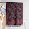 Scarf Women'S Imitation Core-Spun Yarn Cashew Nut Jacquard Ethnic Style Thickened Scarf Long Scarf Fringed Shawl