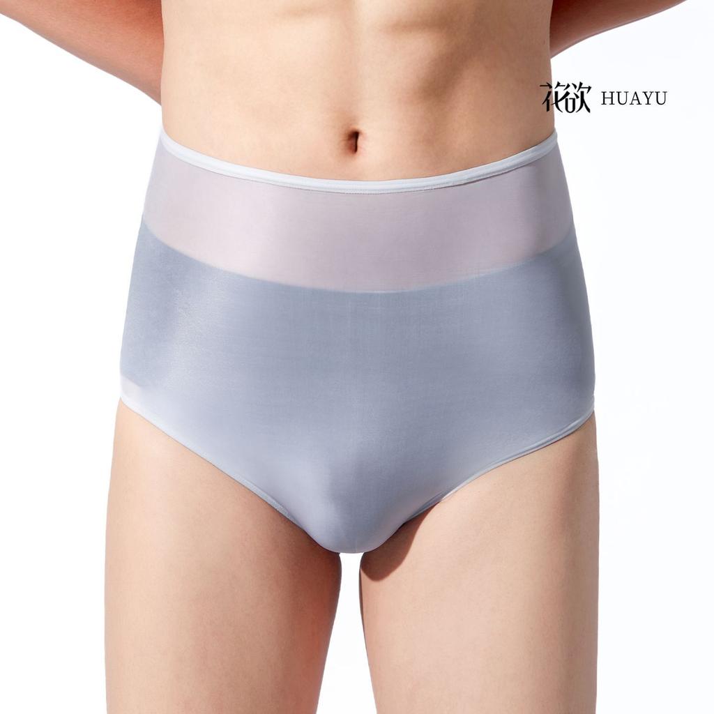 Oil Shiny Underwear For Men Sexy Transparent Smooth Underpants Ultra Thin Briefs Panties 5D Stocking Knicker Gay Erotic Lingerie