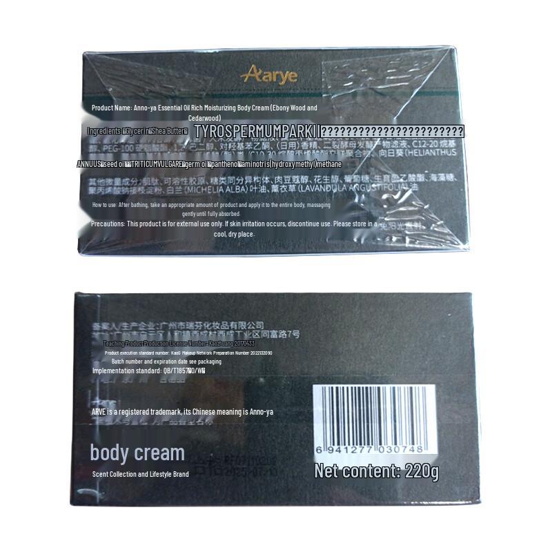 AARYE Scented Body Lotions & Creams