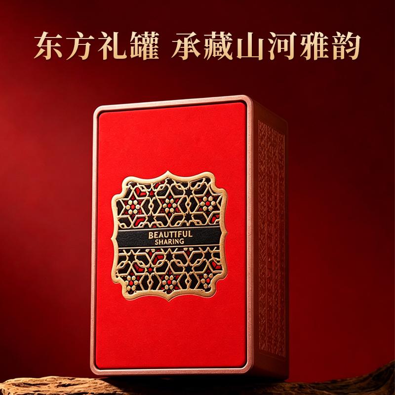 Black Tea Mount Wuyi Super Gold Junmei Zhengshan Small Sweet Tea Dragon Boat Festival Gift Box 250g