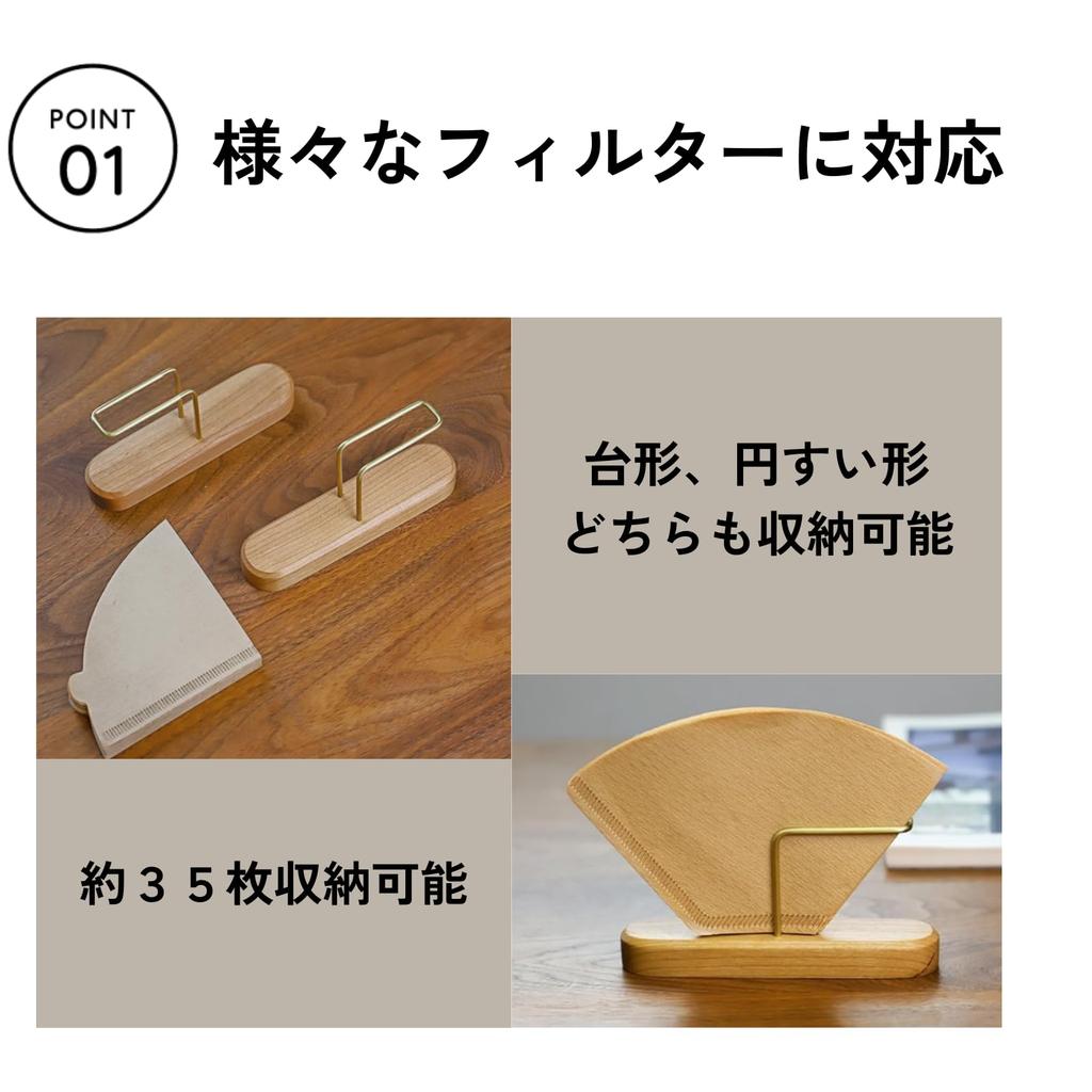DIZLAS Coffee Filter Holder Paper Filter Wooden Case, Stand, Organizer, Space-Saving, (Cherry Wood)