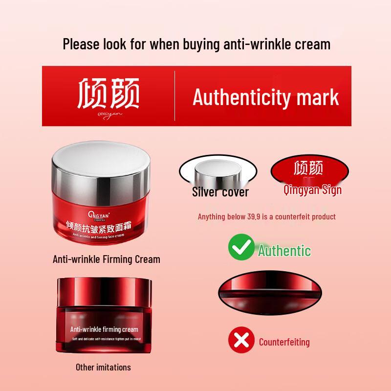 Qingyan Anti-Wrinkle Firming Face Cream