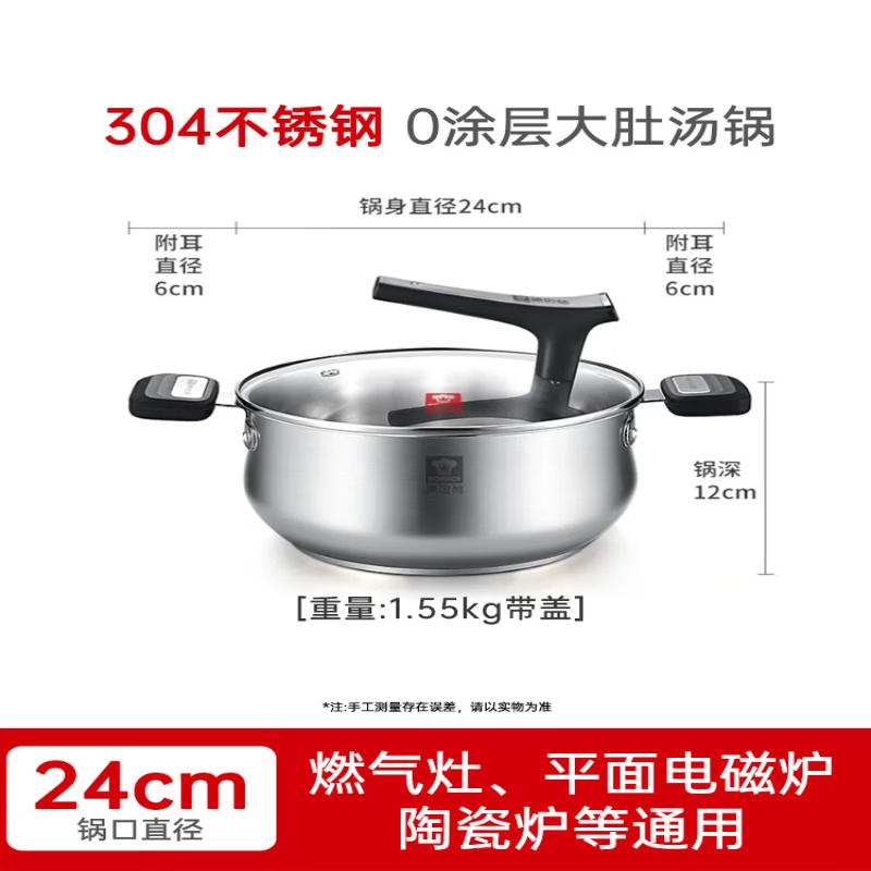 Kangbach 304 Stainless Steel Non-Stick Multi-Purpose Pot