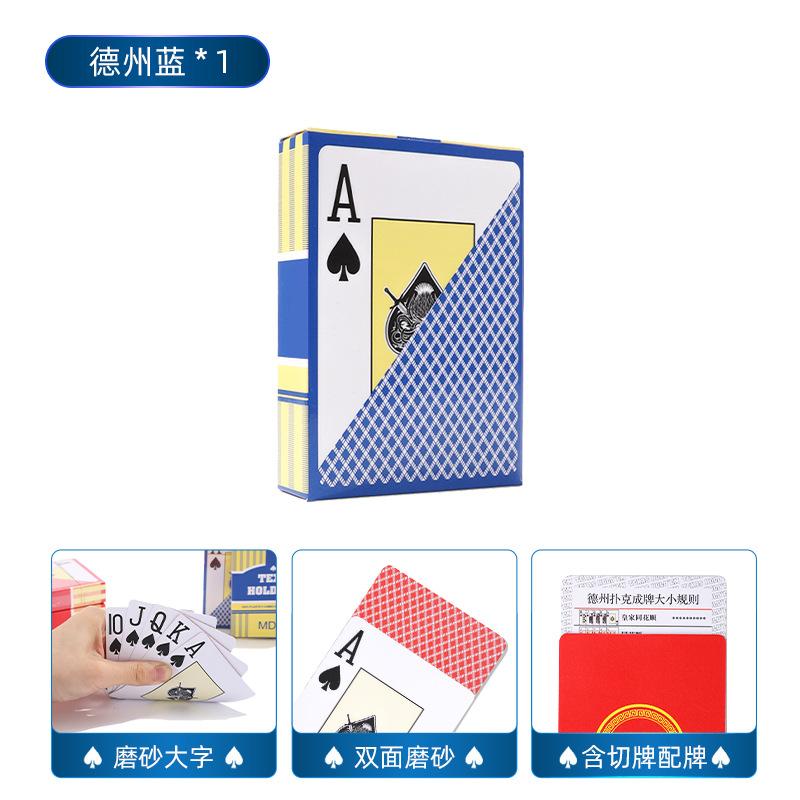 Texas Waterproof Poker Plastic Wide Cards Frosted PVC Playing Cards