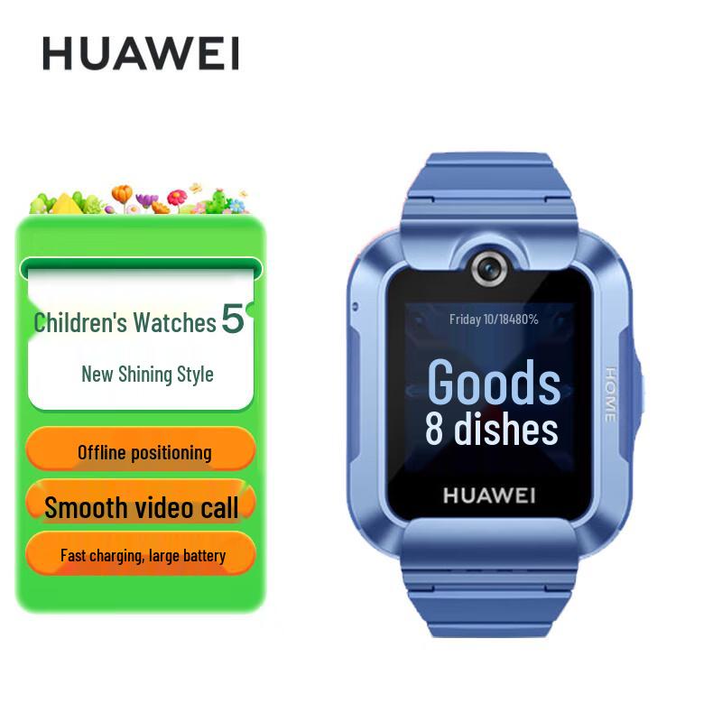

Huawei Kids Watch 5 Neo Edition (CN version)