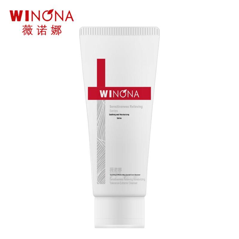 

Winona Soothing Hydrating Cleansing Milk for Sensitive Skin 100g