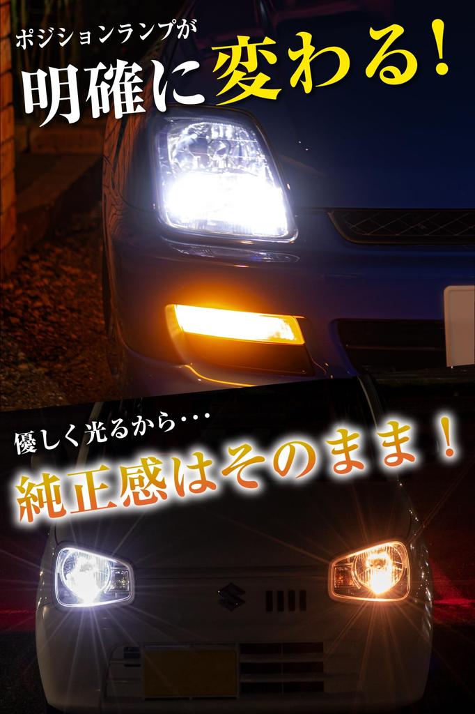 Boo Boo Material In George Setagaya T10 LED Green Position 7 Colors Soft and Bright Diffused 2 Pieces [Featured Tokoro's Base] Lamp, Available, Light,