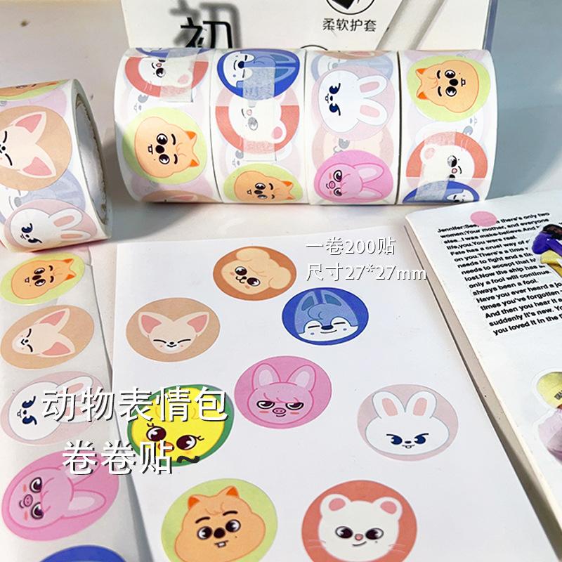 2.7Cm Skzoo Stray Children 200 Stickers Round Cartoon Anime Packaging Sealing Small Stickers Roll Decorative Stickers
