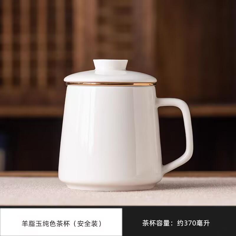 High-Value Tea Cup Ceramic Tea Separation Cup Personal Tea Cup Office Cup Gift Box