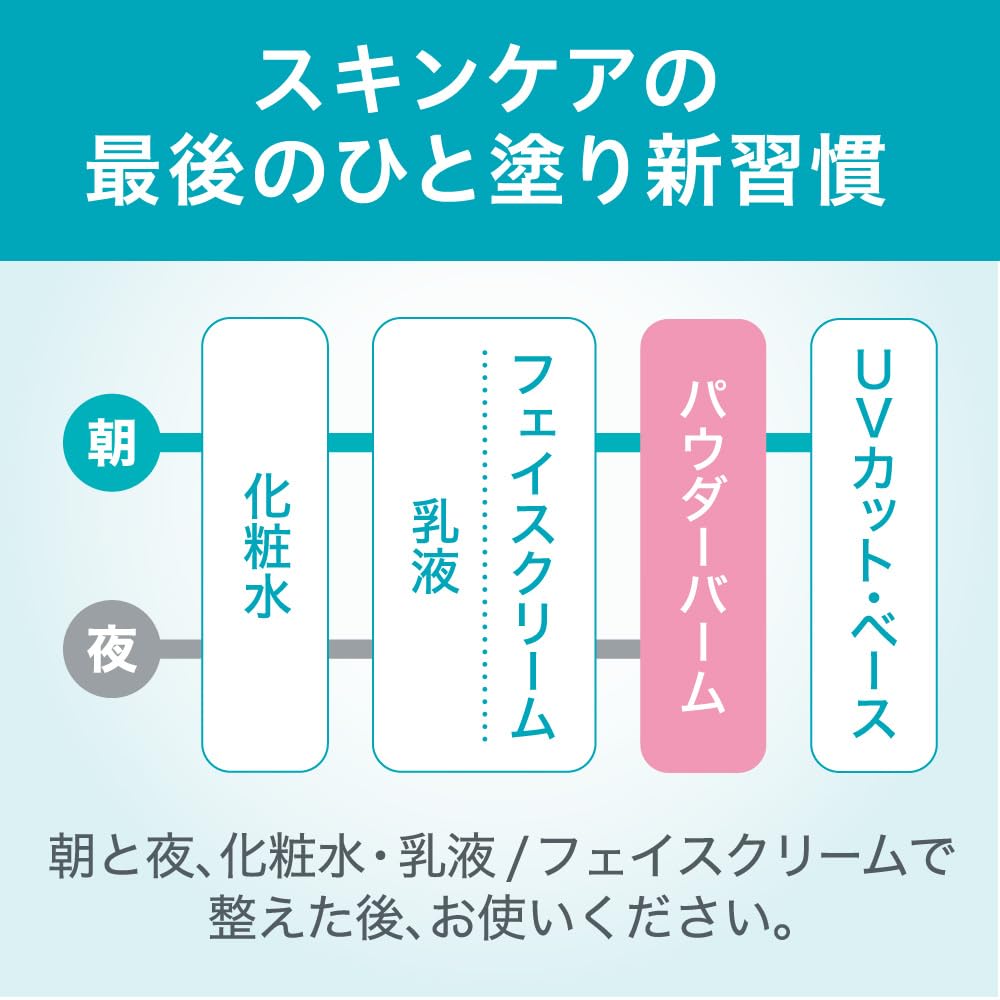 Curel Bálsamo em pó hidratante 34g