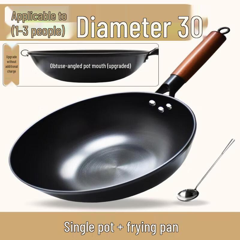 Refined Iron Flat-Bottom Wok