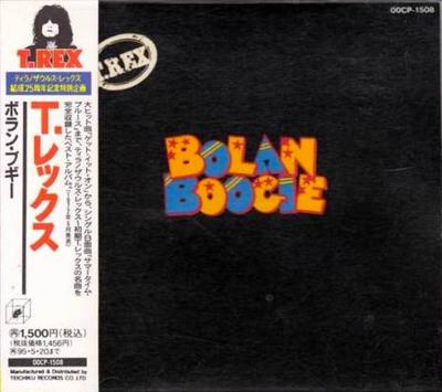 CD T. REX - Bolan Boogie 00CP1508 Cube Records 1993 Japan Rock Used