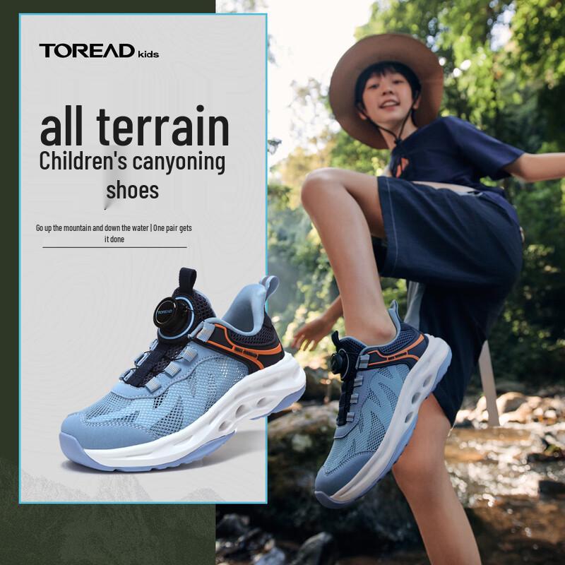 Toread Kids Breathable Sport Water Sandals 40