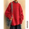 Brown sweater men's trendy winter oversize lazy style knitted sweater Japanese coat couple wear