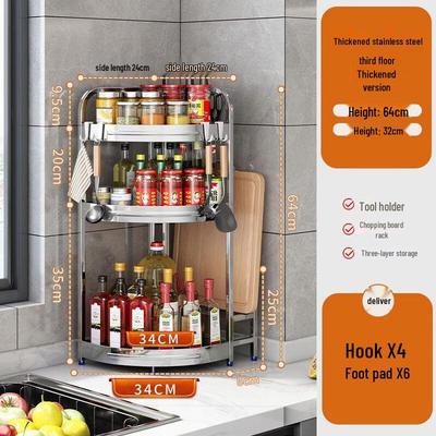 Handun 3-Tier 304 Stainless Steel Rotatable Kitchen Storage & Spice Rack