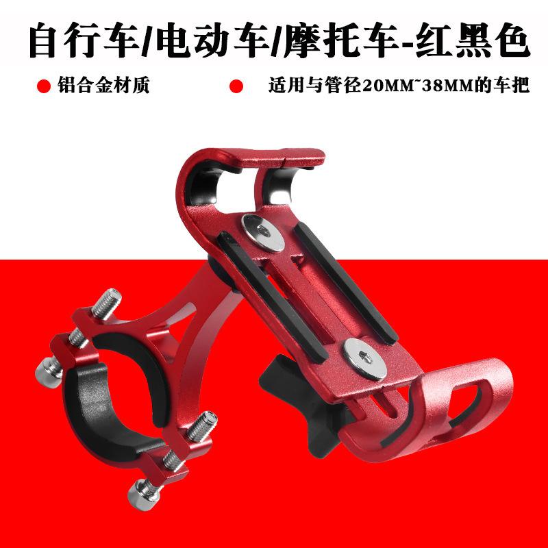 Bicycle Motorcycle Bike Phone Holder Anti-slip 360 Degrees Adjustable Rotatable Phone Holder Bike Phone Stands