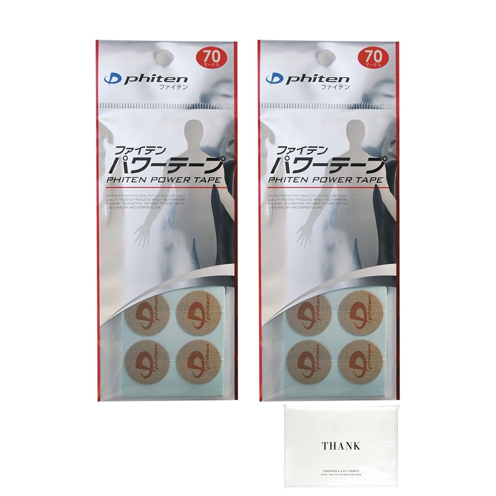 

Тейп Power Tape с 70 отметками для лечения скованности и болей в пояснице, плечах, шее, (2 куска)