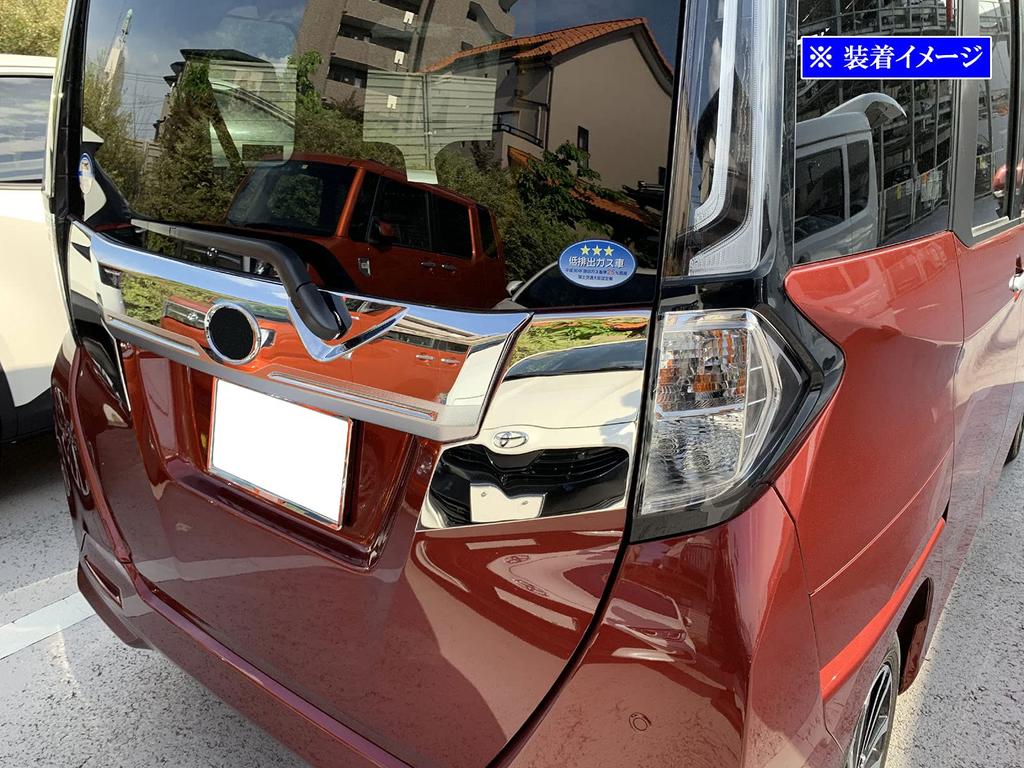 BRIGHTZ Finish Stainless Steel Plated Rear Hatch Side Panels for the Roomy Custom Compatible with the and 910 Roomy Ultra-Mirror (2-Piece Set)