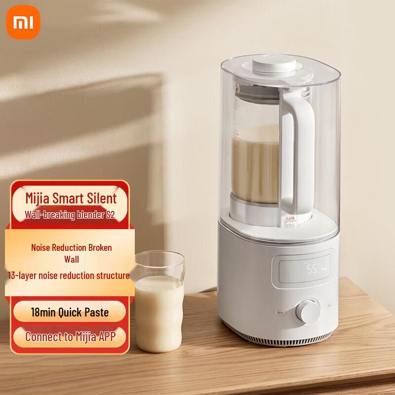 Xiaomi Mijia S2 Smart Quiet Multi-functional Blender CN plug (adapter included)