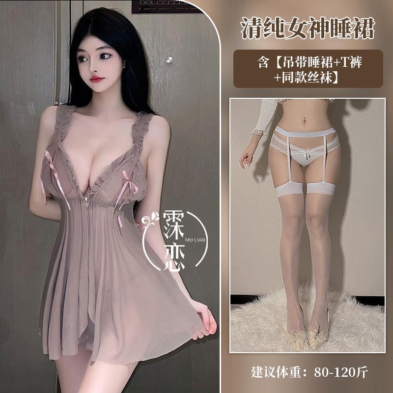 Sexy Sexy Underwear Pure Lust Breast Suspender Perspective Hot Bed Sexy Erotic Clothes Flirting